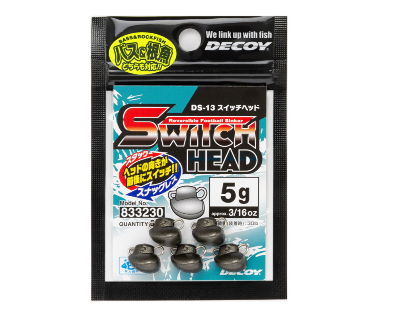 Decoy DS-13 Switch Head